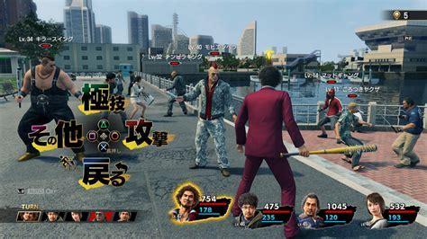 Yakuza: Like a Dragon - A Quirky RPG Fusion That Reimagines a Classic Franchise!